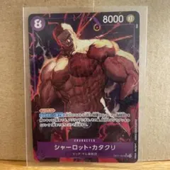 2025年最新】カタクリ パラレルの人気アイテム - メルカリ