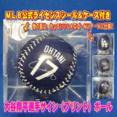 2026年最新】大谷翔平 50/50 記念ロゴボールの人気アイテム - メルカリ