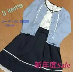 【PRIME PATTERN】2点セット