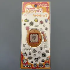 たまごっちキラキラシール3 【 オレンジ 】