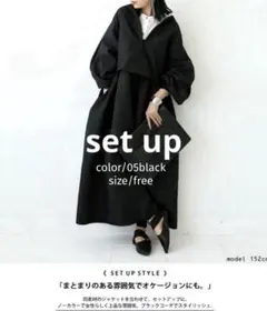 5/5までGWスペシャルセール8980→さらにフォロ割しますコメントしてꕤ︎︎·͜·