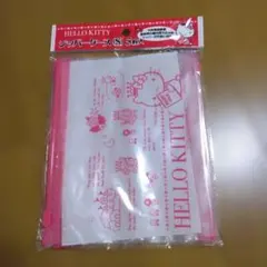 ◆サンリオ◆HELLO KITTY ジッパーケース《S》 5枚入り