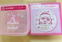 Item thumbnail for item 3050db43-0f23-4e47-bd49-220f9914d9d9