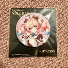 崩壊スターレイル　ヒアンシー　缶バッジ　群星邀約シリーズ　公式正規品　①
