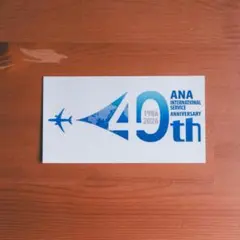 2026年最新】ana 就航記念の人気アイテム - メルカリ