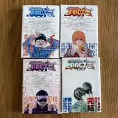 Item thumbnail for item 1a9160ab-f4b6-4edf-8b40-bd14f1aa11c5