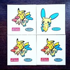 2025年最新】ピカチュウ＆プラスル＆マイナンの人気アイテム - メルカリ