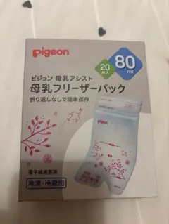 Pigeon 母乳フリーザーパック 80ml 20枚入のサムネイル