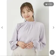 SPECIAL EDITION シャーリングブラウス