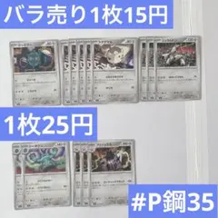 ドーミラー　トゲデマル　ジュラルドン　ドータクン　ブリジュラス　インフェルノX