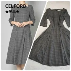 【美品】セルフォード トリプルクロスワンピース ミドル丈 フレア 24年モデル