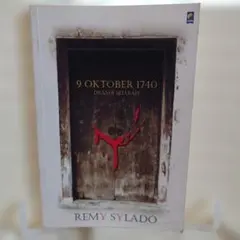 裏表紙の裏に書き込みあり 9 OKTOBER 1740 Remy Sylado
