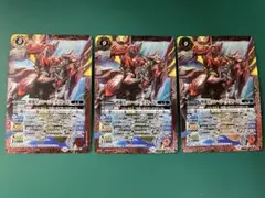 2025年最新】龍皇ジークフリードの人気アイテム - メルカリ