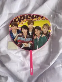 【新品未使用】嵐ミニうちわ