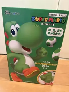 スーパーマリオ ビッグアクションフィギュア マリオ ヨッシー　2体セット
