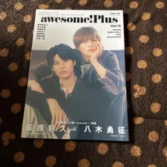 awesome! Plus Vol.16