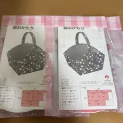ご専用