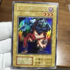 2026年最新】遊戯王 リミテッドエディション1の人気アイテム - メルカリ