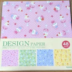 ⑨kyowa. ✦カラフルクリームソーダ デザインペーパー ✦ハンドメイド