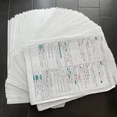 河合塾日本史坂本プリントのサムネイル