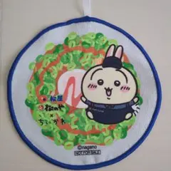 ちいかわ 松屋 まつや 松のや コラボ オリジナルタオル うさぎ