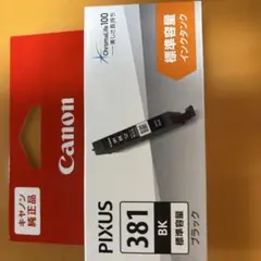 Canon 純正インクカートリッジ BCI-381BK ブラック