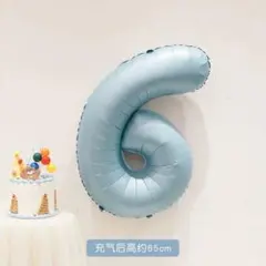 32インチベビーブルーナンバーバルーン6お誕生日バースデー風船数字写真青水色