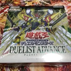遊戯王　デュエリストアドバンス box 未開封　シュリンク付き