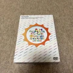 2026年最新】aぇgroup dvdの人気アイテム - メルカリ