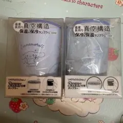 動作確認済み シナモロール ポータブル冷温庫 シナモン - メルカリ