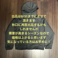 パタゴニア　イスマスパーカー　サイズM 黒