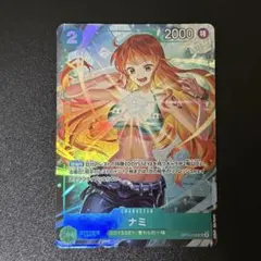 ワンピースカード　ナミ　パラレル　プロモ　応募者全員サービス　op10-033