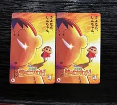 2025年最新】ムビチケ 使用済みの人気アイテム - メルカリ