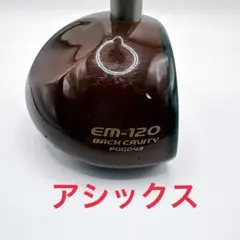 Item thumbnail for item 8749af5c-0c28-4976-8a82-c38da45b4ef1