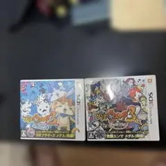 妖怪ウォッチ3 スキヤキ スシのサムネイル