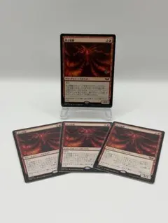 MTG シングル販売 叫ぶ宿敵 ダスクモーン 神話レア 4枚セット販売