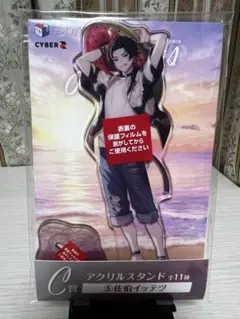 にじさんじ 海の家 佐伯イッテツ アクリルスタンド