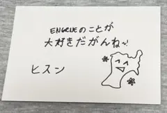 ENHYPEN ヒスン　宮城グッズ購入特典　カード