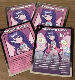 にじさんじ　ヨルガタニンゲン【月ノ美兎】4枚