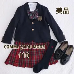 COMME CA ISM コムサ　フォーマルスーツ　セットアップ　110 6点