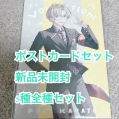 にじさんじ 奏斗 雲雀 セラフ 四季凪 Watercolor ポストカード