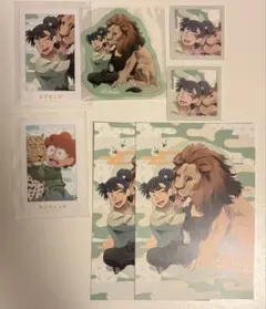 食満留三郎 猪名寺乱太郎 東武動物公園