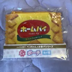 2026年最新】不二家ホームパイの人気アイテム - メルカリ