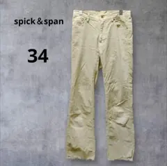 spick＆spanスピックアンドスパン ベージュ コーデュロイ フレアパンツ