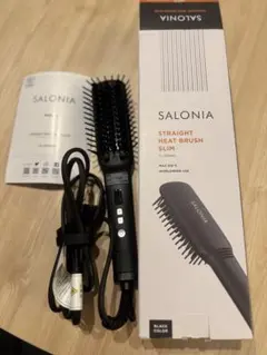 SALONIA ストレートヒートブラシスリム SL-012BKS