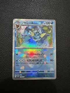 ポケモンカード シャワーズ | 日本のMercari | Doorzo日本の購入代理