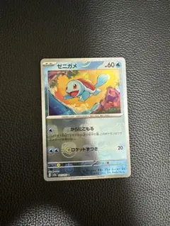 2026年最新】ポケモンカード ゼニガメ マスターボールの人気アイテム