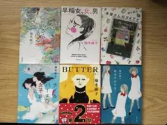 2026年最新】柚木麻子の人気アイテム - メルカリ