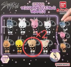 ガチャガチャ SKZOO つまんでつなげてますこっと PuppyM