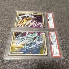 連番 PSA4 ライコウ & スイクン 067 068 LEGEND - メルカリ
